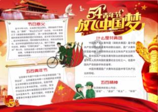 小型的足球赛